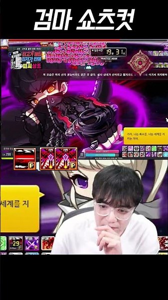 검마 쇼츠컷