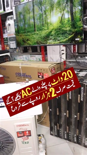 20K views · 247 reactions | 12 Volt Dc Solar Fan & dc inverter ac market vlog #AHKinformationtv | AHK information Videos | Facebook