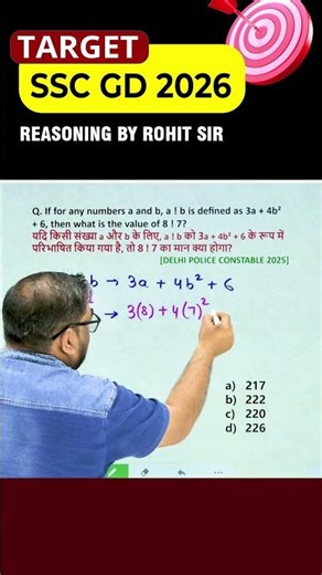 MATHEMATICAL OPERATION🔥संकल्प Batch | SSC GD 2026 REASONING BY ROHIT SIR #sscgd #radianmensa