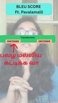 BLEU Score explained simply in Tamil #beginnerfriendly #saiabhyankkar #aiintamil #datasciencetamil