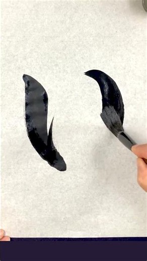 い｜まっすぐな線I – Japanese Calligraphy (Shodo)