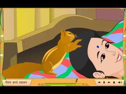 Gillu Hindi Story by Mahadevi Verma