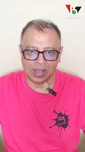 81K views · 2.1K reactions | বাংলাদেশে ভ্রমনে কেন কানাডা লাল ও হলুদ সতর্কতা জারি করলো? | Voice Bangla | Facebook