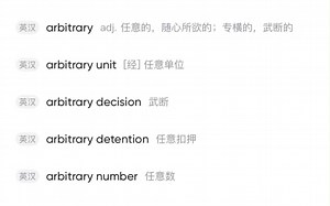 clarity intro arbitrary