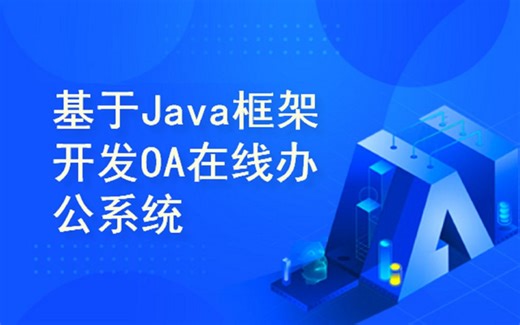 64-测试IText组件