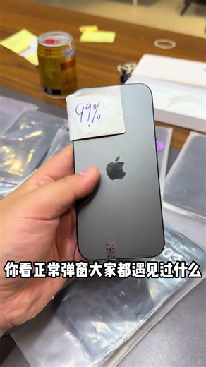 Have you ever encountered a pop-up window after replacing parts on your iPhone? #usedphones #iPho...