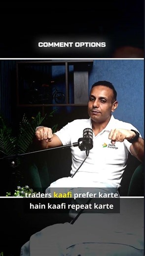 📊 COMMENT "OPTIONS" ⚡ | Are You Learning Options Trading?