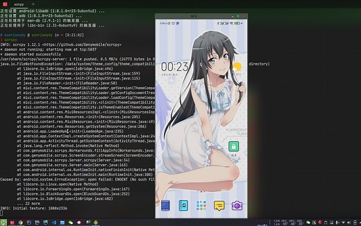 在Linux上通过scrcpy来投影和控制你的安卓手机【Win/Mac通用】【日出一点一】
