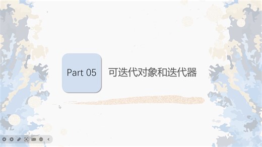 AI大模型入门1.13-python进阶-可迭代对象-iterable和iterator，生成器函数，enumerate函数