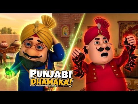 Muto And Patlu New Episode || Muto Patlu New Season New Episode Pagel Beta Comedy #cartoon