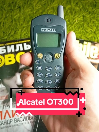 Nostalgic Alcatel One Touch 300 Review