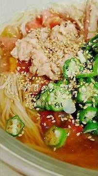 暑い日はこれ！〈冷凍トマトの薬味たっぷりそうめん🍅〉 #簡単レシピ #料理 #おうちごはん #自炊 #cooking #レシピ #料理動画 #節約レシピ #そうめん #トマト #簡単料理 #ツナ