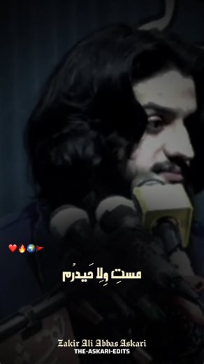 𝐓𝐇𝐄_𝐀𝐒𝐊𝐀𝐑𝐈_𝐄𝐃𝐈𝐓𝐒 on Instagram‎: "Wahh Wahh ❤🙌🏻. Kya baat hai 🙌🏻🔥. Zakir Ali Abbas Askari ✨. . . . #zakiraliabbasaskari #bibifatima #imamhussainع #aliabbasaskari #instagramreels #viralreels #askari #explore"‎
