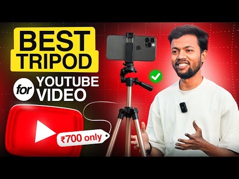 बेहतरीन Tripod Only ₹700 | Best Tripod For Youtube Video 🔥 Digitek Tripod Review