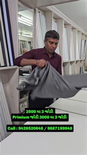 Cheapest raymond fabric