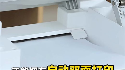 自动双面扫描复印一体机，操作便捷