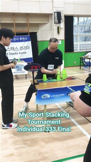 2025-26 Season WSSA KOREA Tournament My Sport Stacking Individual 333 Stacking Final