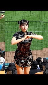 [4K] 240512 한화이글스 하지원 치어리더 특별공연 ' Kung Fu Fighting ' 직캠 @한화생명이글스파크