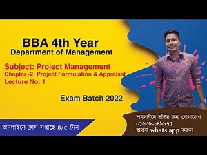 Chapter -5: Project Formulation and Appraisal | Lecture No -1 | Project Management