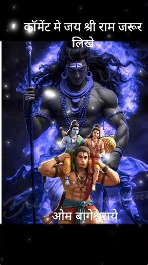 बागेश्वर बालाजी सरकार बीज मंत्र#बागेश्वर #बालाजी #bageshwardhamsarkar #short #hanumanchalisa #ram