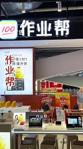 作业帮蓝牙键盘怎么关闭fn键