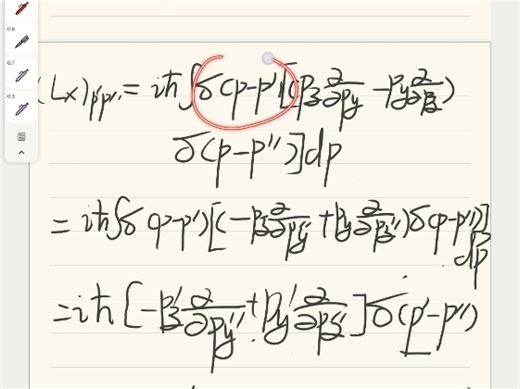 delta函数定义，性质及4.1手法