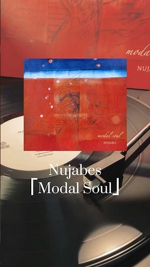 ヌジャベス luvsic #vinyl #nujabes #lofi