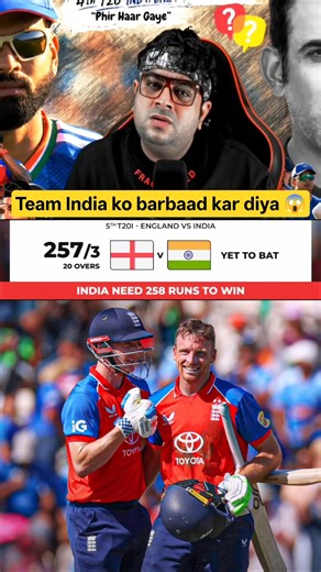India gets a target of 258 💥 IND vs ENG 😱 #shorts