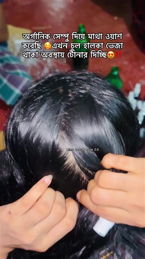 #limabeautycare