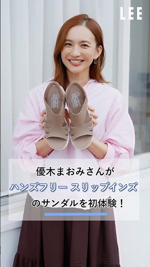 Weekdays, weekends, and travel – Skechers Hands-Free Slip-Ins are your everyday companion for act...