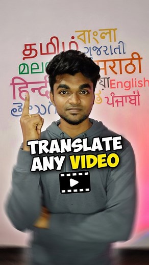 Dhanesh on Instagram: "Having difficulties understanding the language? Now video translation in Tamil is made easy with Panini Translate App 📱 In this video you’ll know about this amazing app and how to translate video language to Tamil 🤟 Not just this you can now Download your translated videos and try 30 minutes of free trial today! Ready to go global? Comment 'DUB' for the link. [Video Translator, Translate Video, Text To Speech, Subtitle, Panini Video, Dubbing AI, Dubbing, App Dub Videos, 