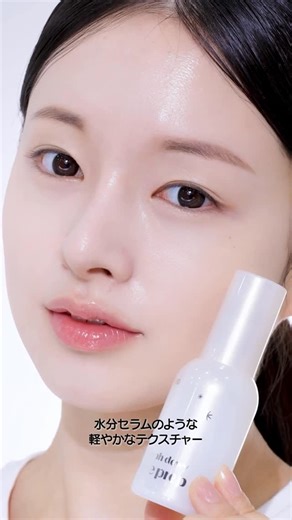 エチュード 公式アカウント on Instagram: "💧 しっとりとしたタッチでなめらかに、水分チャージ完了！ メイク前、肌が乾燥しているとうまくファンデがのらない😿 そんな悩めるエチュードガールズたちにおすすめ！ ニンフデューイベースプレップは、ナイアシンアミドやアデノシンなどの保湿成分配合だからスキンケア感覚で使えるみずみずしさがポイント😘 肌にスーッとなじんで内側からうるおいをチャージ🔋 なめらかなキメ肌に仕上げてくれる꒰´ ˘ ` ꒱💕 ✨ 軽やかな使い心地で、重たさゼロ！ 水分補給＋ツヤ＋密着力――ベースの準備はこれで完璧！ ファンデーションもきれいにのって、メイクノリ＆キープができちゃう💡 ✧･ﾟ: ✧･ﾟ: ✧･ﾟ:*✧･ﾟ: ✧･ﾟ: ✧･ﾟ:* 🤍ニンフデューイベースプレップ 発売日：2026年2月7日～順次​ Qoo10日本公式ストア、楽天、Amazon​ 2026年2月20日～順次​ 全国のマツモトキヨシグループ・ココカラファイングループ（一部店舗除く）​ ✧･ﾟ: ✧･ﾟ: ✧･ﾟ:*✧･ﾟ: ✧･ﾟ: ✧･ﾟ:* #エチュード #ETUDE