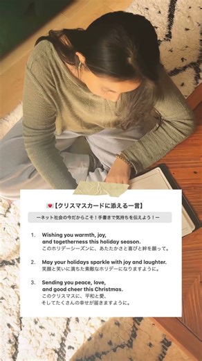 「Merry Christmas!」はもう卒業！上級者が使うホリデー英語フレーズ🎄