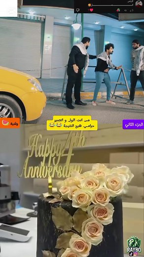 ‏#ولاية_بطيخ
