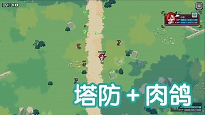 [新游]塔防和Roguelite元素的游戏-新品节-试玩-独立-demo版-Mayhem Maidens世界向我的焰火低头