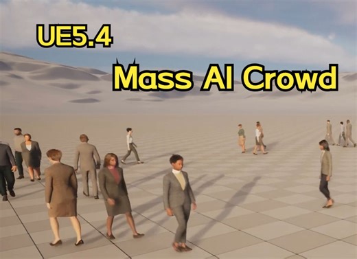 【开放世界游戏开发#2】人群配置到行走 Crowd config【Mass AI 篇章】 UE5.1