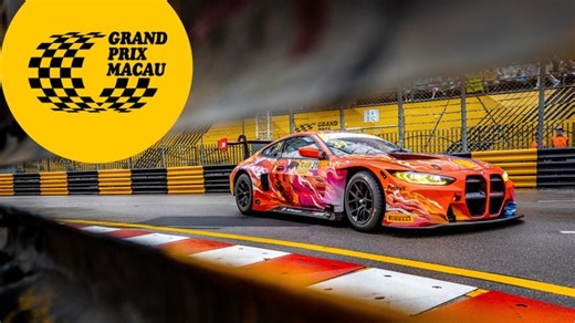 Macau Grand Prix 2025 - Day 4 | {{event_date}}