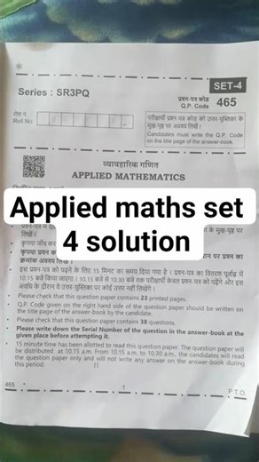 Applied maths set 4 solution 2026 | palak applied maths official | #appliedmathsolution