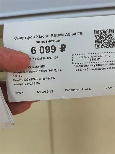 DNS РАБОТА 🖥️😠. Вас тоже это раздражает? 🤔 #phone #work #rl #dns #работаDNS