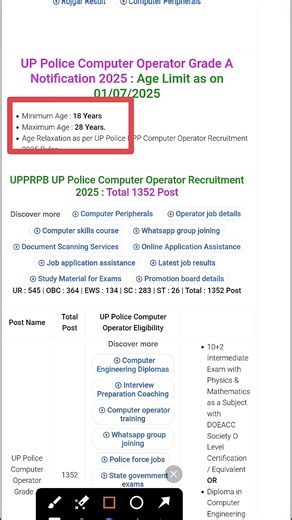 UP Police Computer Operator Grade A Notification 2025 #job #up #uppolice