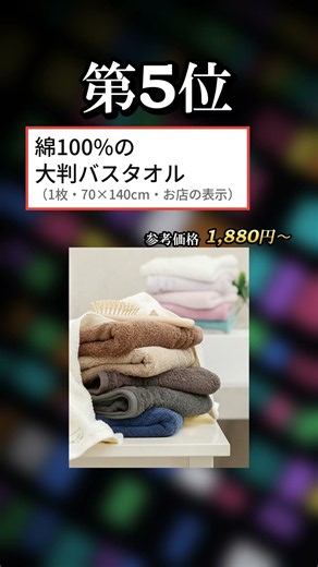 楽天の口コミ順でお風呂で買うべき神グッズ7選【お風呂グッズ】【浮かせる収納】【楽天】