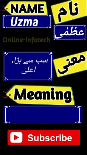 uzma name meaning | uzma name meaning in hindi | uzma naam ke mayne | uzma naam ka matlab