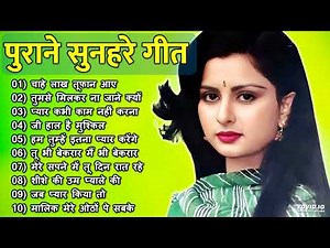 पुराने सुनहरे गाने l Old Is Gold l Bollywood classics song l #oldisgold #bollywoodclassic #80s#90s