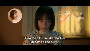 Celebrity Official Trailer - Netflix