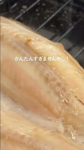 【IH対応】魚を焼くのがここまでラクに...！ #shorts #魚料理 #フライパン #簡単調理