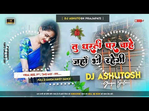 #tu dharti pe chahe jahan bhi rahegi 90'hindi romentic song #sunny deol |90'hindi romentic song