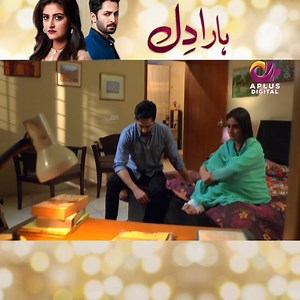 اُن لوگوں نے تمہارے ساتھ کچھ غلط تو نہیں کیا نہ ۔۔ اگر مجھے پتہ ہوتا تو میں اپنی پاکیزگی کا سرٹیفیکٹ ساتھ لےکرآتی ۔۔۔ :O | A-Plus TV