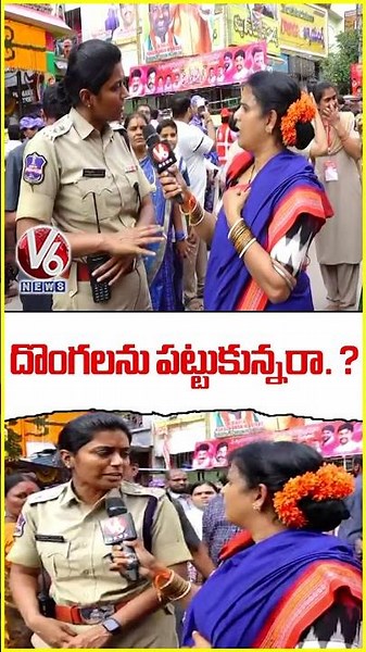 దొంగలను పట్టుకున్నరా. ? Chandravva Interact With DCP At Ujjaini Mahankali | V6 News