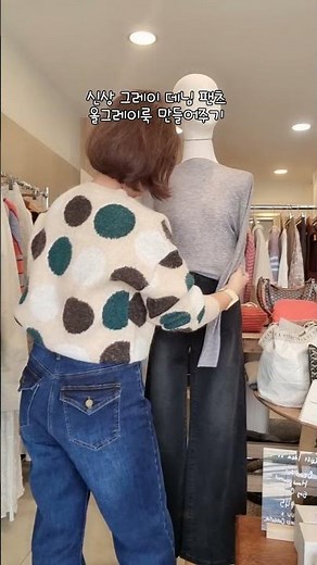 A day at a clothing boutique in Sydney | Outfit changes & styling