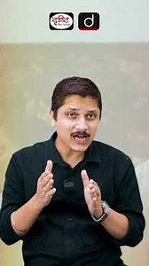 UPSC Aspirants, Get Your Doubts Answered! | Drishti IAS Noida Centre